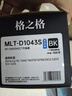 格之格MLT-D1043S硒鼓适用三星ML-1666 1661 1676 1861 SCX-3201 易加粉3支装 实拍图