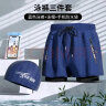 梵迪拉泳裤男速干透气防尴尬宽松双层游泳馆沙滩游泳三件套22801藏蓝L 实拍图