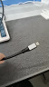 山泽USB4全功能数据线适用苹果15华为pro手机充电线pd快充iPhone16笔记本4.0双type-c雷电4传输0.5米 实拍图