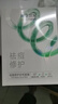 膜法世家面膜祛痘控油舒缓修护纱布面膜水杨酸面膜魔法世面膜 送对象 5片装*5盒（到手25片） 实拍图