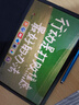 荣耀平板8 12英寸平板电脑（8+256GB 护眼屏 轻薄金属机身 立体声8扬声器 刷剧网课必备）曙光蓝 实拍图