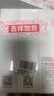 舒客【一站式口腔护理】益生菌专效牙膏 牙线棒 漱口水 口喷 牙贴 【干爽护龈】炭丝宽密牙刷2支 实拍图