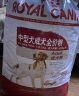 皇家狗粮 斗牛犬成犬狗粮 宠物中型犬 FBA26 全价犬粮 ≥12月 6.5KG 实拍图