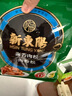 新東陽猪肉松肉粉松休闲零食配粥拌饭寿司材料烘焙青团营养儿童海苔205g 海苔肉松肉粉松 205g*3袋 实拍图