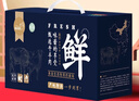 芈羊羊 宁夏滩羊肉礼盒7斤 羊前腿满肉羊蝎子羊排块端午节礼盒 源头直发 实拍图