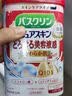 巴斯克林 浴盐600g 薰衣草香助眠去角质 浴盐泡澡粉泡脚粉生日礼物 实拍图