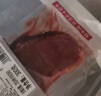 农夫好牛原肉整切微腌儿童牛排菲力西冷家庭牛排带酱1.3Kg 冷冻牛肉生鲜 【鲜嫩微腌】10西冷 带酱1.3Kg 实拍图