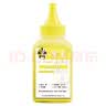 京呈w2112a 黄色碳粉适用惠普M283fdw打印机墨盒hpM255dw M183FW M282nw mfp M283fdN M283cdw彩色墨粉盒耗材 实拍图