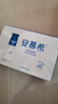 伊利安慕希高端原味常温酸牛奶230g*10瓶  礼盒装 10月底产 实拍图