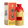 酒鬼湘泉乡恋 馥郁香型白酒  52度 500mL 2瓶 双瓶装 实拍图