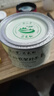 正山堂小神农架野茶 红茶茶叶特级 2025新茶 金骏眉工艺巴东红送礼礼品 50g 实拍图