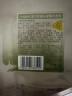 髮の食谱发之食谱头皮精华发膜12ml*1抹茶柚子清透保湿便携柔顺改善毛躁 实拍图