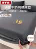 雅鹿牛奶绒床笠单件防滑秋冬保暖防脏家用双人床垫保护罩床单 1.5米床 实拍图