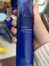 AHC升级B5玻尿酸爽肤水140ml 护肤品化妆品补水保湿 送生日礼物 实拍图