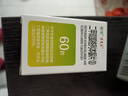[君复乐] 二甲双胍格列本脲片(Ⅱ) 0.25g:2.5mg*60片/盒 6盒装 实拍图