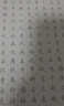 六品堂楷书练字帖成人硬笔书法专用字帖初中生高中生成年男女笔画笔顺入门正楷  实拍图