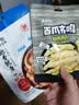 来伊份肉类办公室解馋零食 鲍香鱿鱼48g 实拍图
