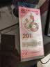 晗樊藏品 2025蛇年生肖纪念币 二轮生肖纪念币 蛇钞10连号（号码无4）送红包 实拍图