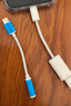 毕亚兹 type-c耳机转接头type-c转lightning音频转换器 适用iPhone15/16华为小米等手机充电数据传输 P66 实拍图