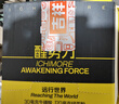 日加满 醒势力瓜拉纳风味能量饮料 含牛磺酸绿茶粉叶黄素酯 75ml*12瓶 实拍图