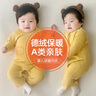 优奇宝宝连体衣秋冬德绒婴儿保暖衣加绒加厚冬装双层护肚睡衣内衣套装 【德绒保暖】黄色 90cm 实拍图