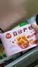 三全中式早点早餐上海风味小馄饨奶黄包糍粑春卷半成品速食年货送礼 素馅春卷 216g/12只 实拍图