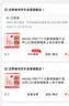 MKING PRETTY尤雾弹唇釉不沾杯口红唇部唇釉易上色生唇彩蜜桔茶杏03 实拍图