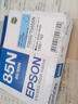 爱普生（EPSON）原装 85N原装墨盒  T0851  适用于1390/R330打印机 85N六色套装墨盒 实拍图