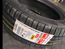 锦湖轮胎KUMHO汽车轮胎 225/55R17 97V HS51 适配君威/途岳/迈锐宝 实拍图
