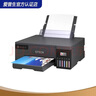 爱普生（EPSON） L805墨仓式6色照片打印机 原装连供 家用照片打印 无线/WiFi微信打印 L8058【L805升级款】 实拍图
