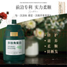 固然堂多肽角蛋白护发素蛋白矫正发膜改善干枯毛躁修护柔顺滋养烫染受损 【控油洗护套装拍1发9】洗*1护*2 实拍图