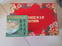 宝之素陈皮莲子绿豆沙195g 粗粮早餐八宝粥甜品开盖即食早餐方便速食 实拍图