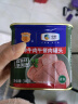 梅林 清真 牛肉午餐肉罐头 即食 340g*3 中粮出品 新老包装交替发货 实拍图