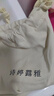 诗婷露雅【宠粉专区 69任选3件】补水保湿护肤单品 改善肌肤干燥面部护肤 青春锁面霜30g（无彩盒） 实拍图