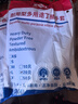 繁物简一次性乳胶手套食品级加厚蓝色橡胶丁腈手套卫生防油工作防护耐酸 蓝色加厚丁腈-高弹20只【袋装】 M中号（手掌宽度8-9 cm） 实拍图