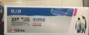 格之格CRG337硒鼓2支装适用佳能MF232w mf243d mf215 mf211 246dn 236n MF249dw 233n LBP151dw粉盒墨盒 实拍图
