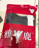 雅鹿芦荟婴儿绒女士保暖内衣女加绒加厚保暖衣秋冬季圆领防寒保暖套装 实拍图