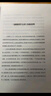古今谭概全本全译套装（全三册）谦德国学文库又名古今笑史中国古代笔记小说集书籍 实拍图