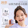 润本（RUNBEN）儿童面霜宝宝霜滋润保湿秋冬季防皴补水新生婴儿擦脸霜护肤润肤乳 儿童护理霜 50g 1瓶 【升级3.0版】 实拍图