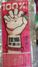 哪吒捏爆100%苹果青提青柠雪梨甜橙果汁0添加早餐下午茶饮料富含维C 捏爆100%苹果汁2L*2瓶 实拍图