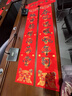六品堂【加厚长卷20米】万年红长卷对联纸新年红宣纸烫金春联纸自写半生熟手写书法作品纸张 空白洒金 实拍图