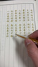 六品堂书写金色笔檀香签字练字抄经笔专用抄写笔原木花梨木金铜中性笔替换笔芯修身养性临摹书法硬笔描经金笔 实拍图