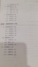 新版AutoCAD从入门到精通实战案例版 图文版赠送视频教程机械设计制图绘图cad教材自学教程 实拍图