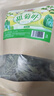 敬贤堂甜菊叶 甜叶菊250g 天然代糖 甜味苷干叶花茶叶花草茶 养生茶 实拍图