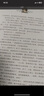 丛林历险记 国际大奖儿童文学读物小学生三四五六年级课外阅读书籍青少年儿童必读名著故事书 实拍图