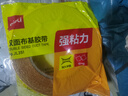 得力(deli)强力双面布基胶带 加厚网格双面胶 20mm*20m*280μm  地毯无痕固定 墙面隐形粘接 1卷 JL351 实拍图