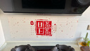 蓝瑞 厨房防油贴纸防火防水耐高温贴膜自粘墙纸灶台墙贴墙面装饰遮丑 【特惠热卖】E142-蒸蒸日上印章版 小（90*30） 实拍图