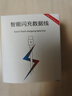 详致适用realme真我GT Neo3数据线150W光速秒充gtneo3充电线火影限定版真我GT Neo3手机80W快充插头线 【双TYPEC】150W秒充线 一条1米线 实拍图