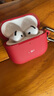 亿色适用AirPods4保护套苹果耳机四代保护套2024无线蓝牙耳机硅胶壳magsafe磁吸无线充电全包防摔减震 【能量红】硅胶磁吸保护壳 2024新款丨【收藏+加购】送挂钩 实拍图