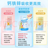 新西特（Slaite）美国原装进口液体钙婴儿儿童乳钙 宝宝营养补充柠檬酸钙10ML*30支 实拍图